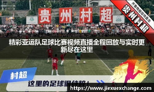 yy易游体育网址