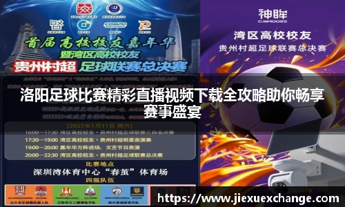 易游体育官网首页