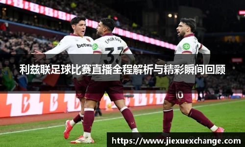 易游体育官网首页