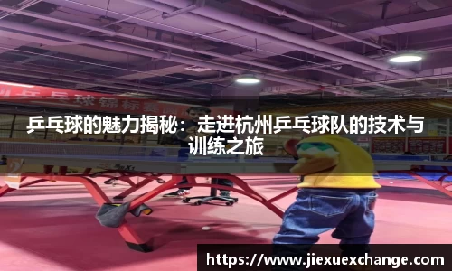 易游体育官网首页