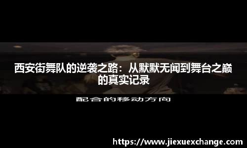 易游体育