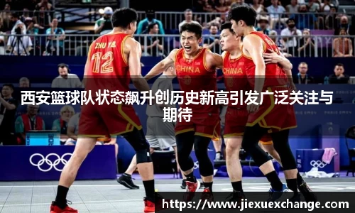 易游体育