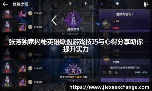 米乐yy易游体育