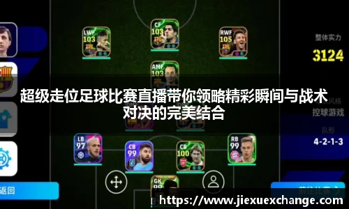易游体育