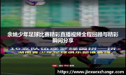 yy易游体育网址
