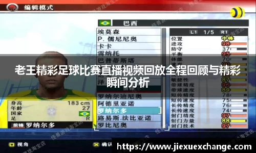 易游体育官网首页