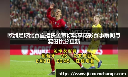 易游体育官网首页