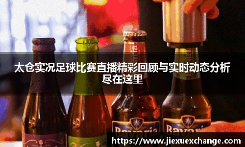 米乐yy易游体育