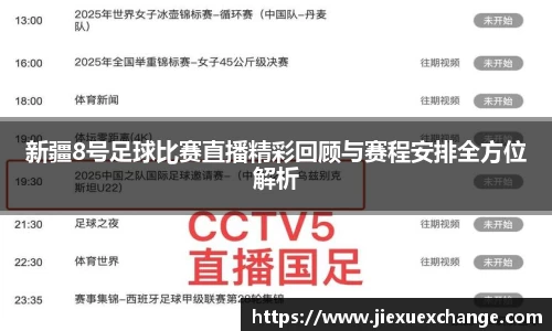 易游体育官网首页