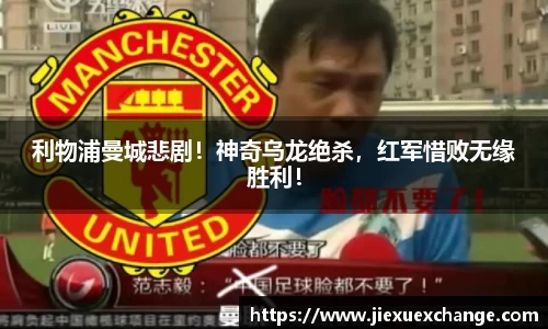 yy易游体育网址
