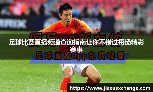 易游体育