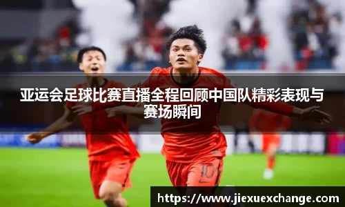 易游体育