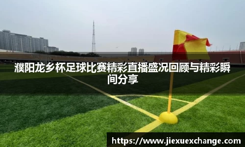 易游体育