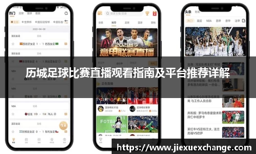 米乐yy易游体育