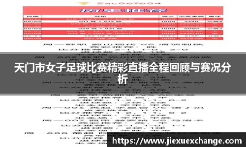 易游体育官网首页