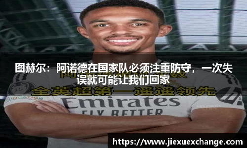 易游体育