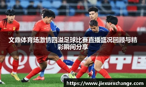 易游体育官网首页