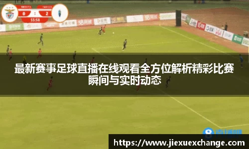 易游体育