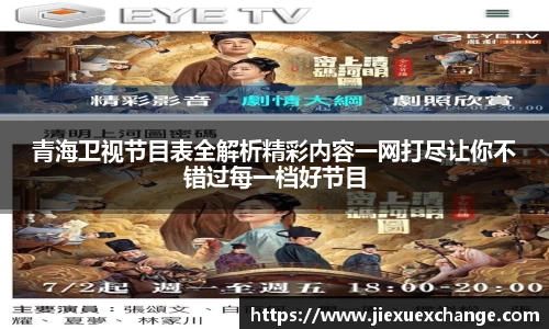 易游体育官网首页