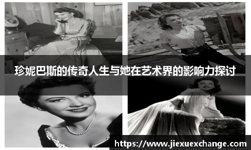易游体育官网首页