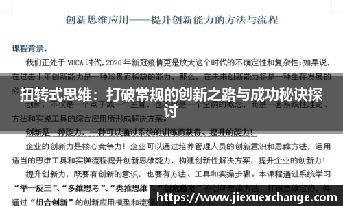 yy易游体育网址
