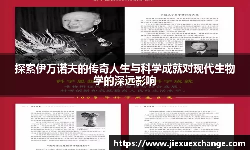 易游体育官网首页