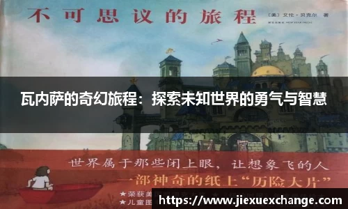 米乐yy易游体育