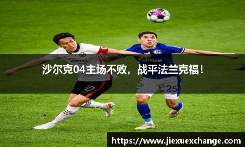 易游体育