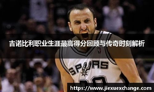 米乐yy易游体育