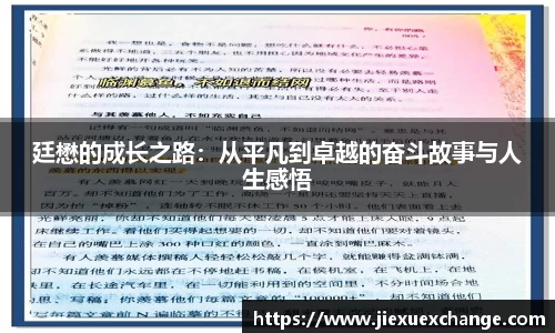 yy易游体育网址