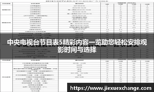 yy易游体育网址