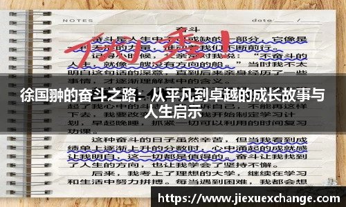 米乐yy易游体育