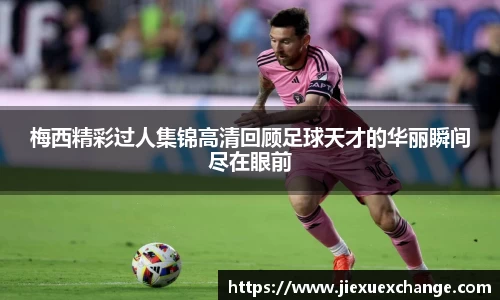 米乐yy易游体育