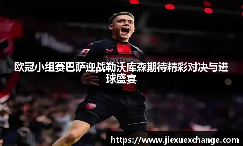 易游体育