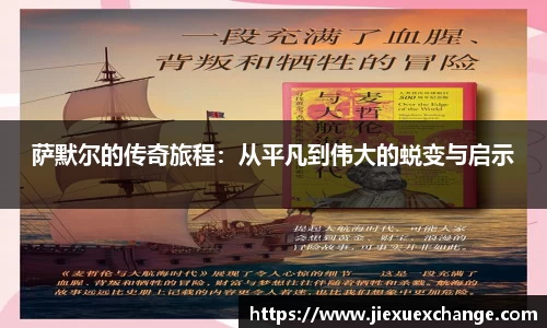 米乐yy易游体育