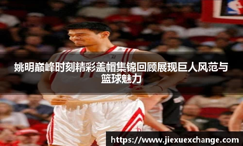 yy易游体育网址