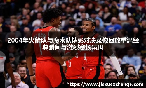 米乐yy易游体育