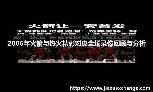 易游体育官网首页