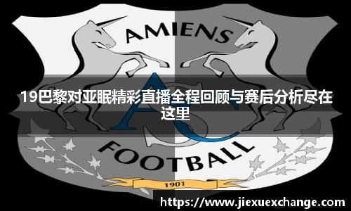 易游体育
