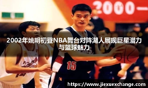 yy易游体育网址
