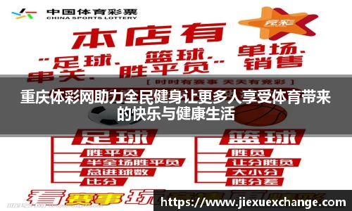 yy易游体育网址