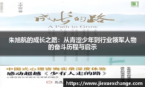 易游体育官网首页