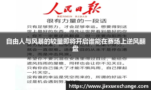 易游体育