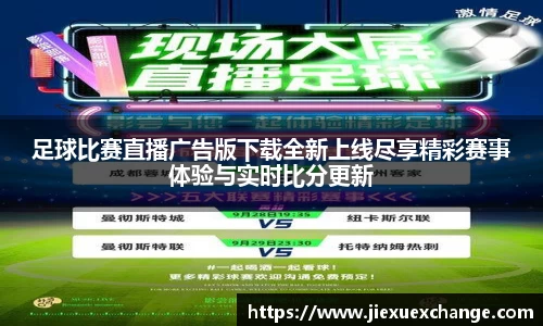 易游体育