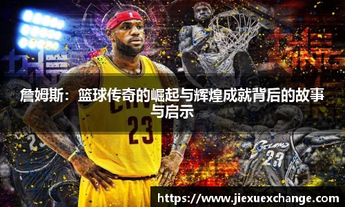 yy易游体育网址