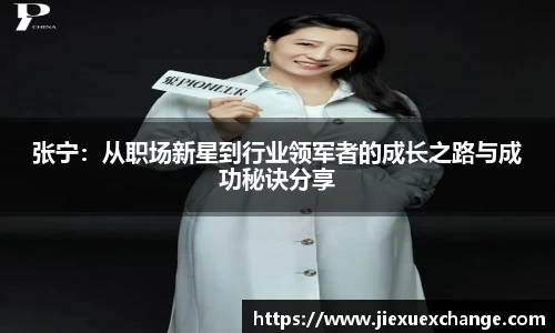 易游体育官网首页