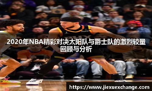 米乐yy易游体育