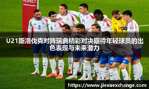 yy易游体育网址