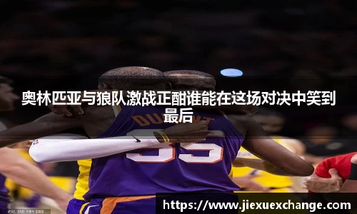 易游体育官网首页