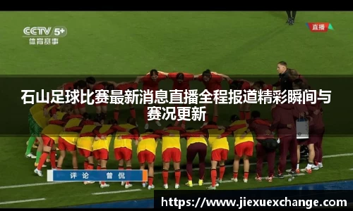 yy易游体育网址